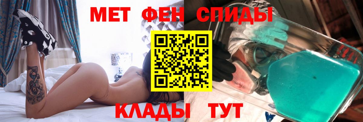 Amphetamine 97% Чебаркуль