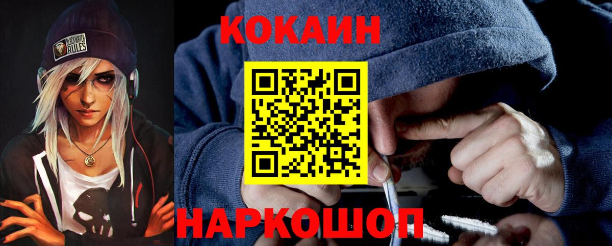 МАРИХУАНА  МДМА  Вход с VPN  Чебаркуль  ГАШИШ  МЕФ кристаллы  Гашиш  COCAIN 
