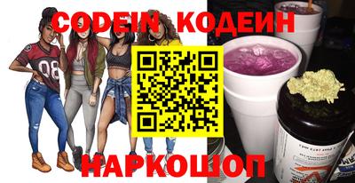 мефедрон Кунгур