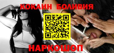 кокаин колумбия Ликино-Дулёво