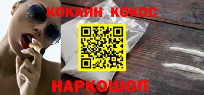 прущие крисы Ливны