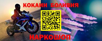 прущие крисы Ливны