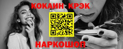 прущие крисы Ливны