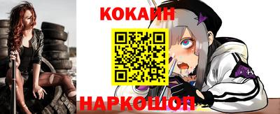 кокаин колумбия Ликино-Дулёво