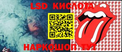 прущие крисы Ливны