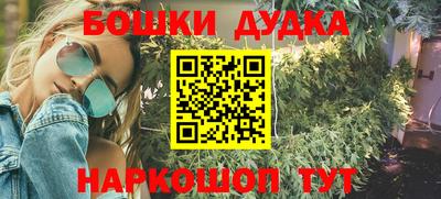 каннабис Кулебаки
