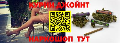 прущие крисы Ливны