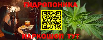 прущие крисы Ливны