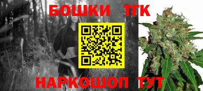 прущие крисы Ливны