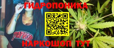 прущие крисы Ливны