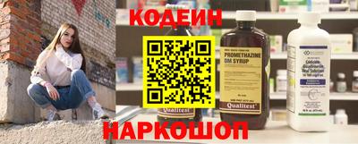 прущие крисы Ливны