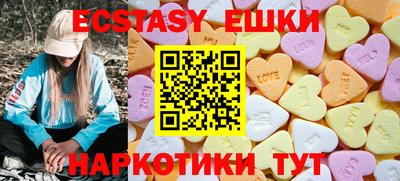 прущие крисы Ливны