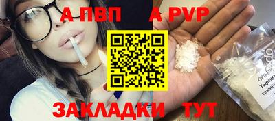 мяу мяу кристалл Кумертау