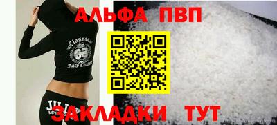 прущие крисы Ливны
