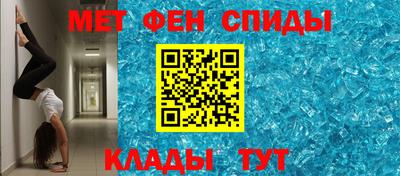 мяу мяу кристалл Кумертау