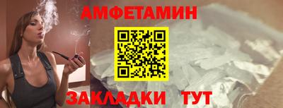 мефедрон Кунгур
