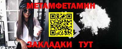 прущие крисы Ливны