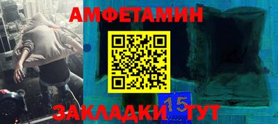 прущие крисы Ливны