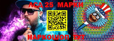 прущие крисы Ливны