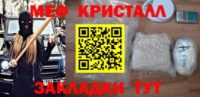 прущие крисы Ливны