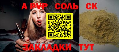 скорость mdpv Лесосибирск