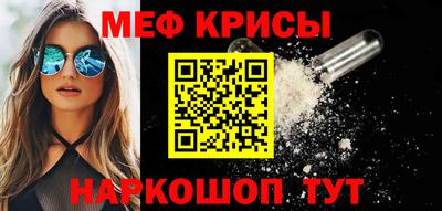 скорость mdpv Лесосибирск